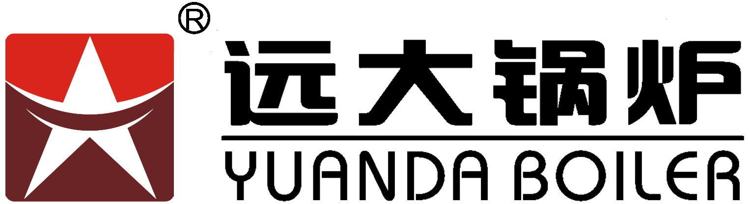 河南远大锅炉有限公司
