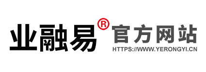 业融易官方网站
