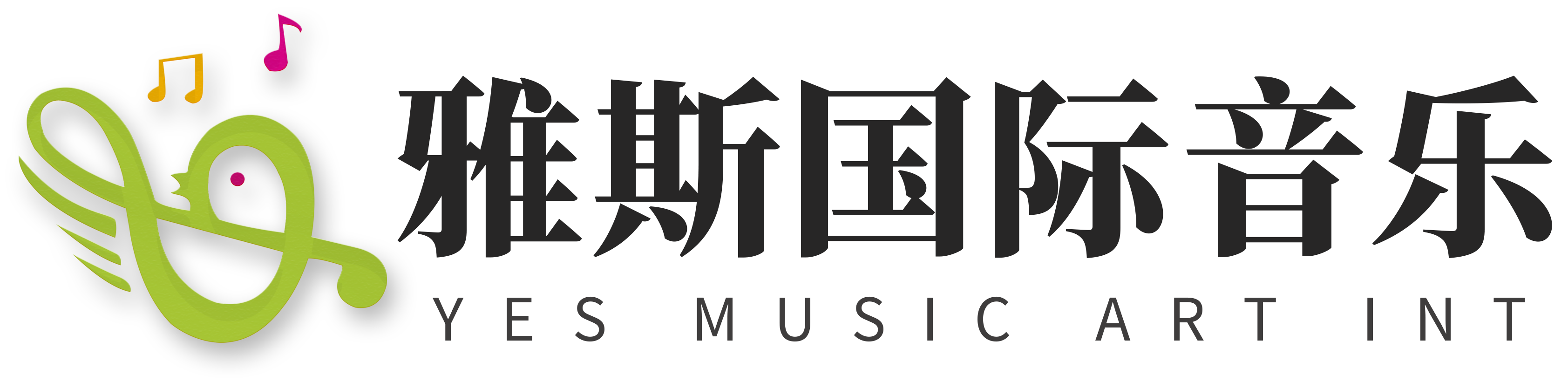 广州音乐培训,广州学音乐,广州学唱歌,雅斯国际音乐