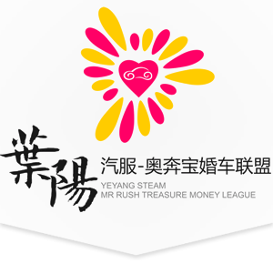 西安叶阳婚车,西安婚车租赁,咸阳劳斯莱斯奔驰奥迪车队,西安劳斯莱斯奔驰奥迪车队,咸阳豪华婚车,咸阳红色车队,咸阳婚车租赁,咸阳红色昂克赛拉车队,西安红色昂克赛拉车队,咸阳婚车队,咸阳叶阳婚车,叶阳