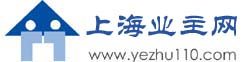 上海业主网