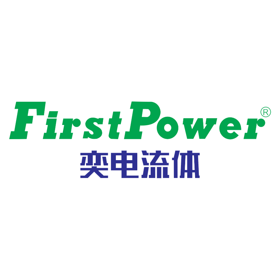 FirstPower奕电流体技术（重庆）有限公司