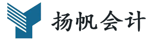 税务咨询服务；工商登记代理服务；代理记账服务