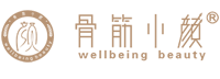 骨筋小颜