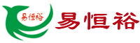 易恒裕(天津)商贸有限公司