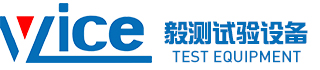 毅测试验设备（杭州）有限公司
