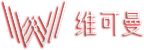 深圳市一程科技信息有限公司