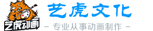 上海动画公司