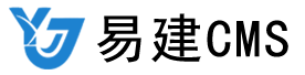易建CMS：高效站群构建专家；易建站群CMS