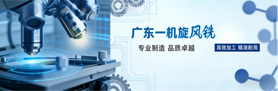 旋风铣设备厂家