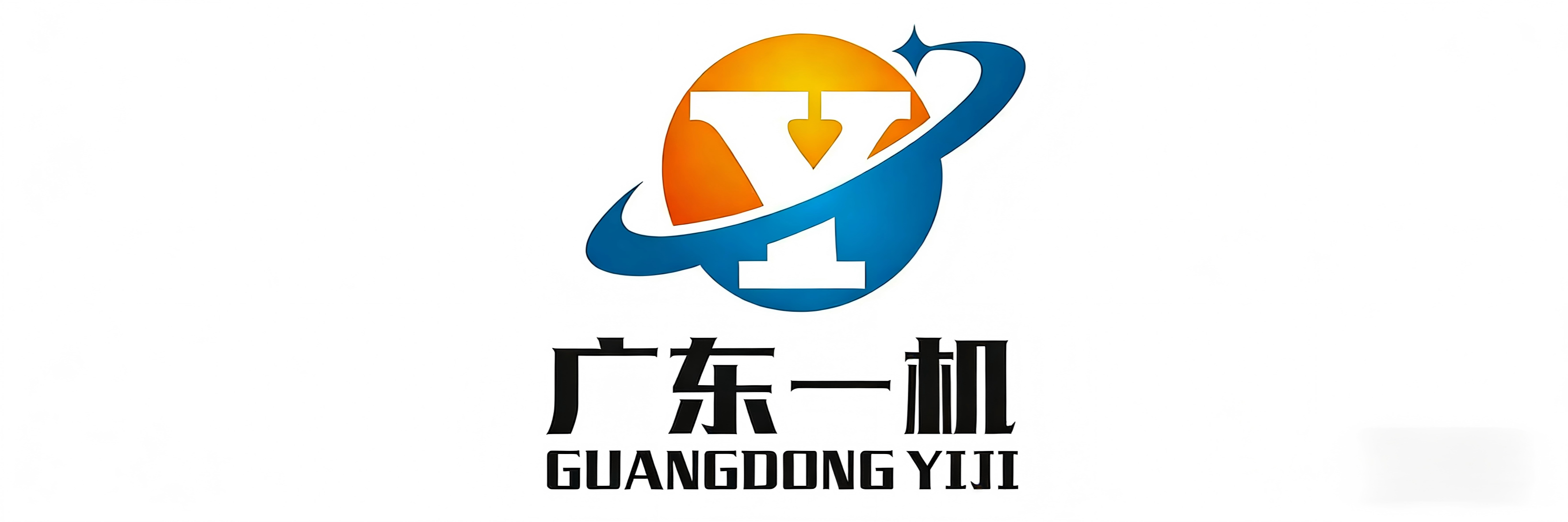 旋风铣设备厂家