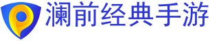 手机游戏,手游排行榜,手游下载榜