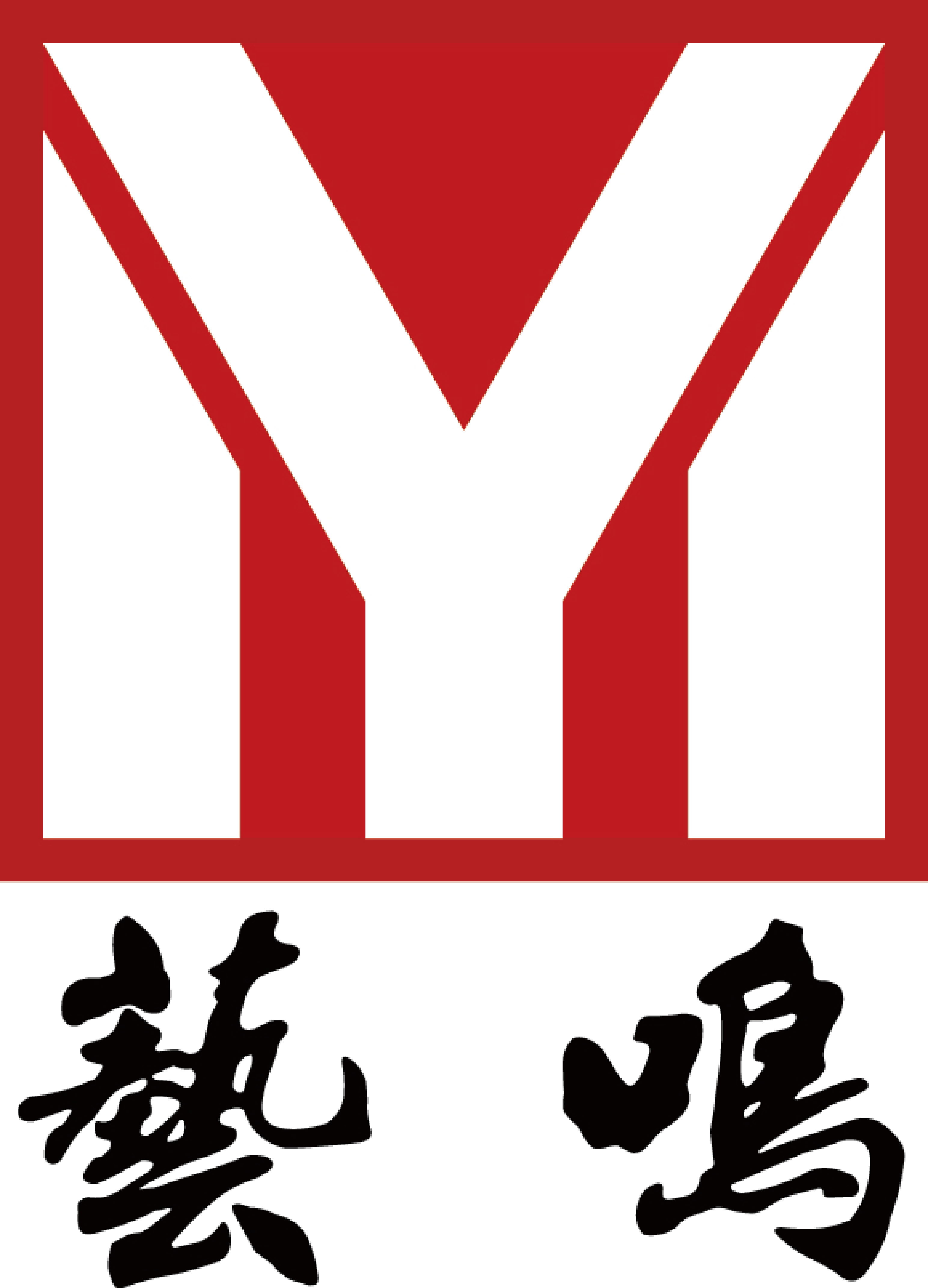 北京艺鸣文化传媒