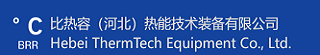 比热容（河北）热能技术装备有限公司