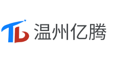 温州亿腾电梯工程有限公司