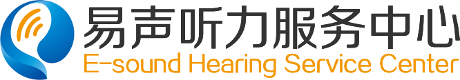 易声听力全国连锁