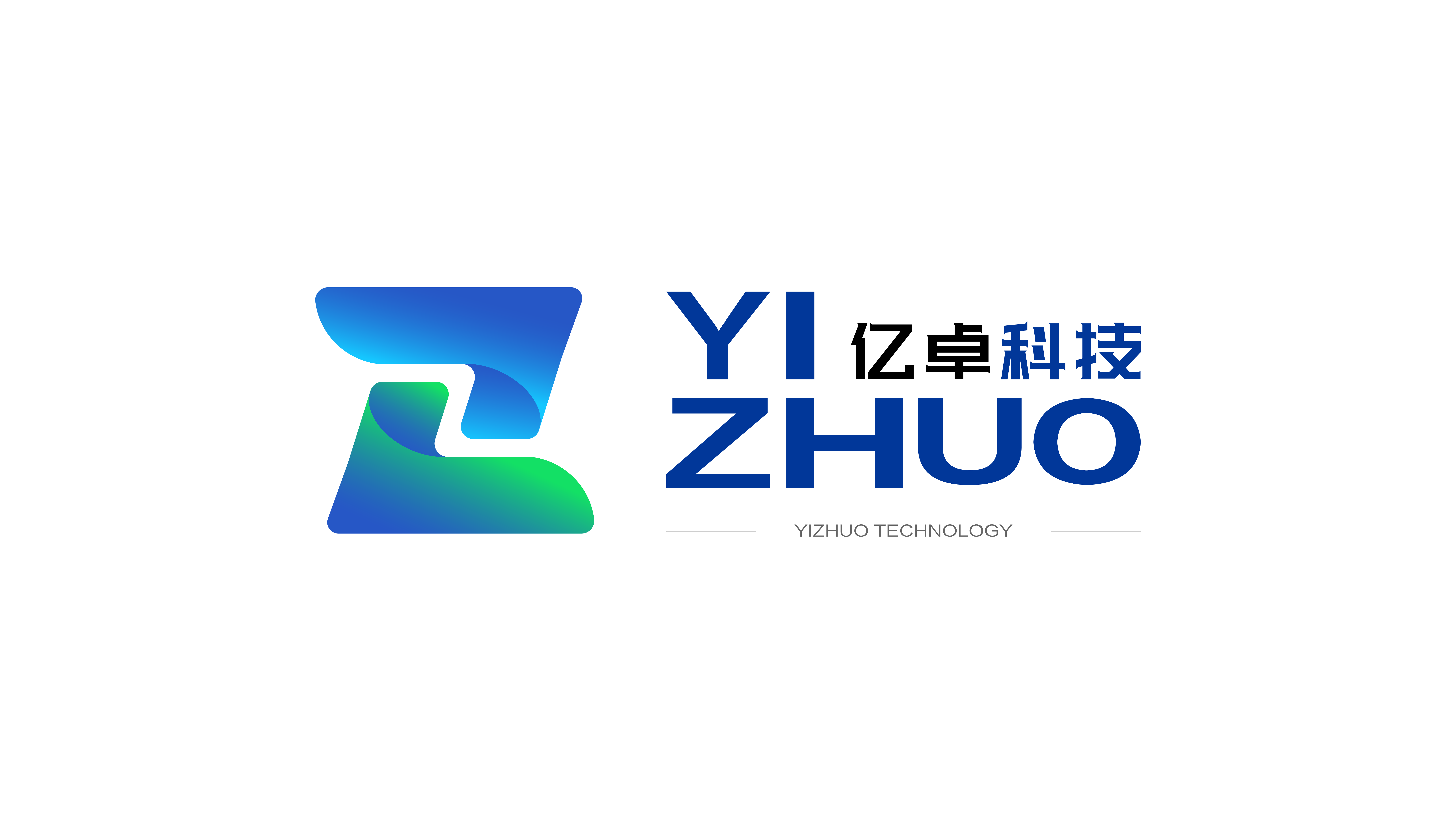 亿卓科技