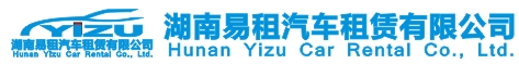 长沙租车公司