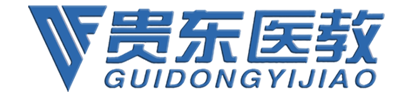 营口市贵东医疗器械制造有限公司