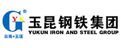 云南玉溪玉昆钢铁集团有限公司
