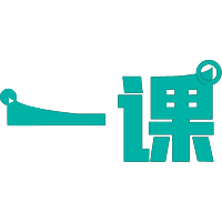 一课堂