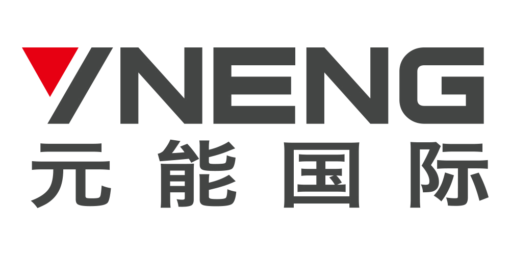 元能Yneng