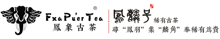 云南凤象茶业有限公司
