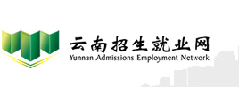 云南招生网