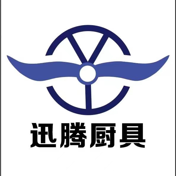 昆明厨房设备