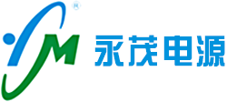 乐清市永茂电源有限公司