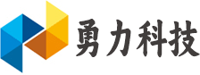 湖北省勇力科技有限公司