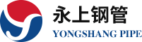 江苏永上钢管有限公司