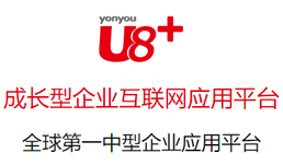 盐城用友软件