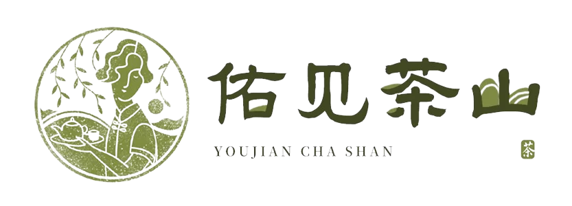 佑见茶山