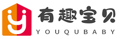 有趣宝贝
