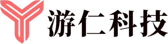 游仁科技
