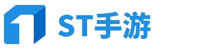 ST手游ios盒子下载,ST手游官网下载,steam手游官方网站下载,steam盒子下载