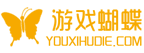 手游内部福利号