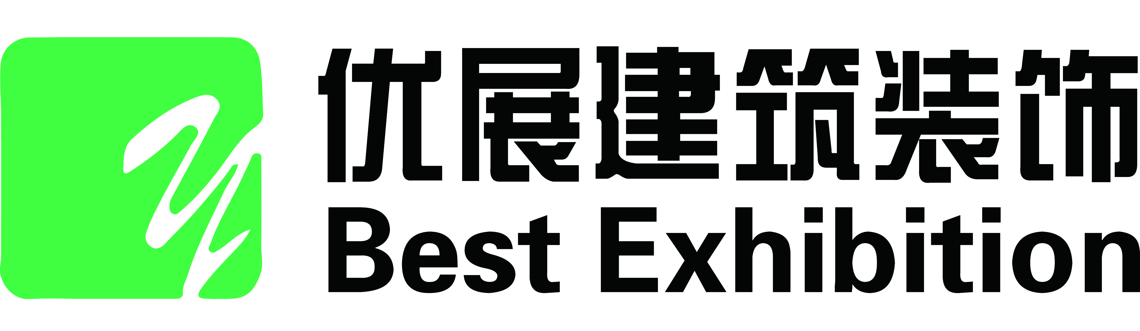 安徽优展