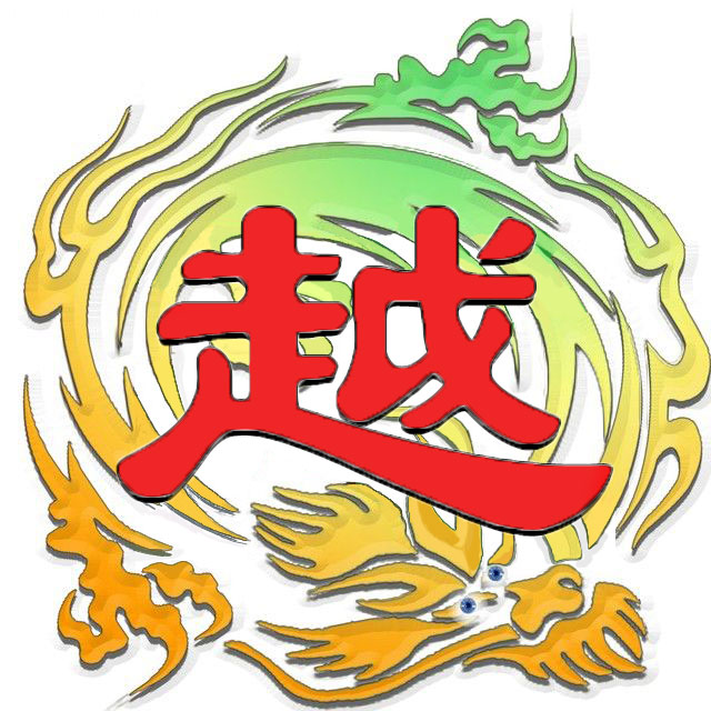 越起建材网是建材商采购建材家居家具灯饰装修建筑服务资讯五金搜索信息商家加盟商城平台首选网