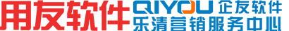 乐清ERP