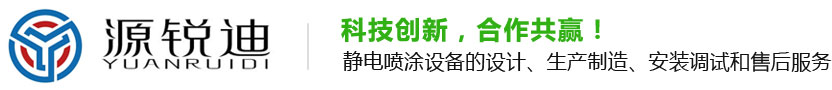 自动喷涂生产线厂家