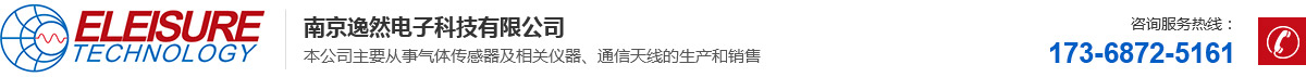 南京逸然电子科技有限公司
