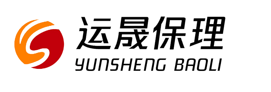 运晟商业保理(深圳)有限公司