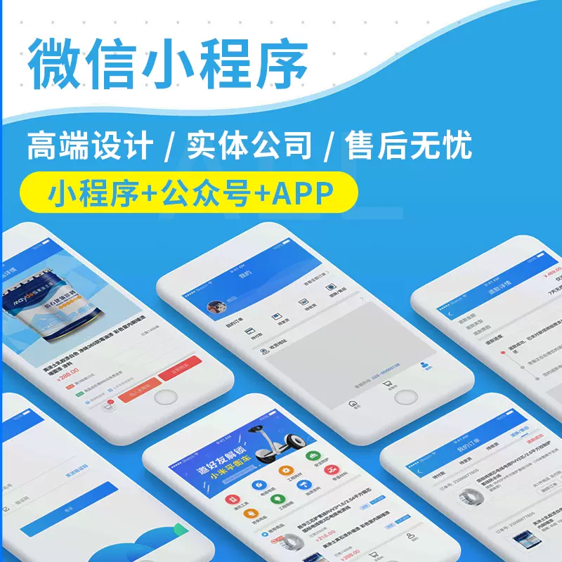 造境服务