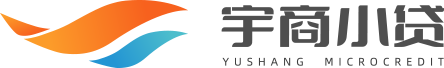 宇商小额贷款