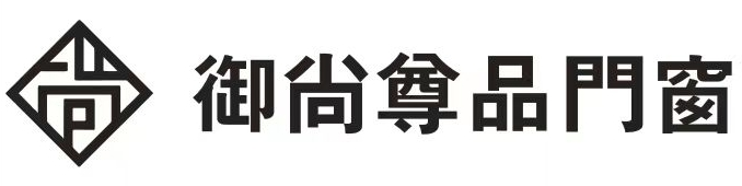 佛山御尚尊品门窗,专业定制你心目中的理想家庭门窗