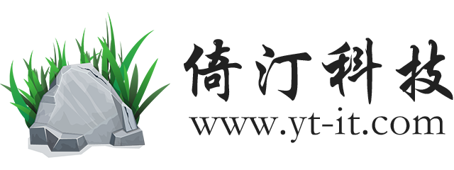 重庆倚汀科技有限公司