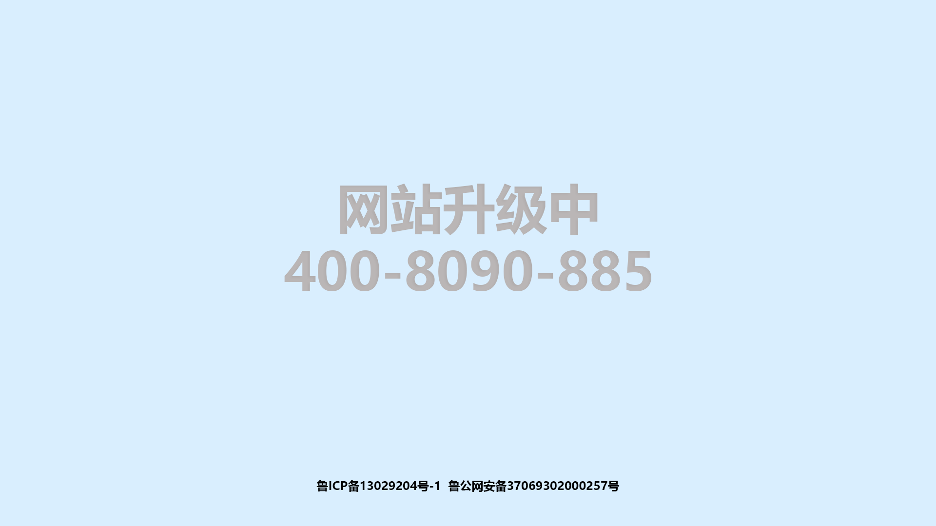 做一家有态度的网络公司