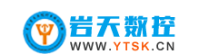 青岛岩天数控培训学校